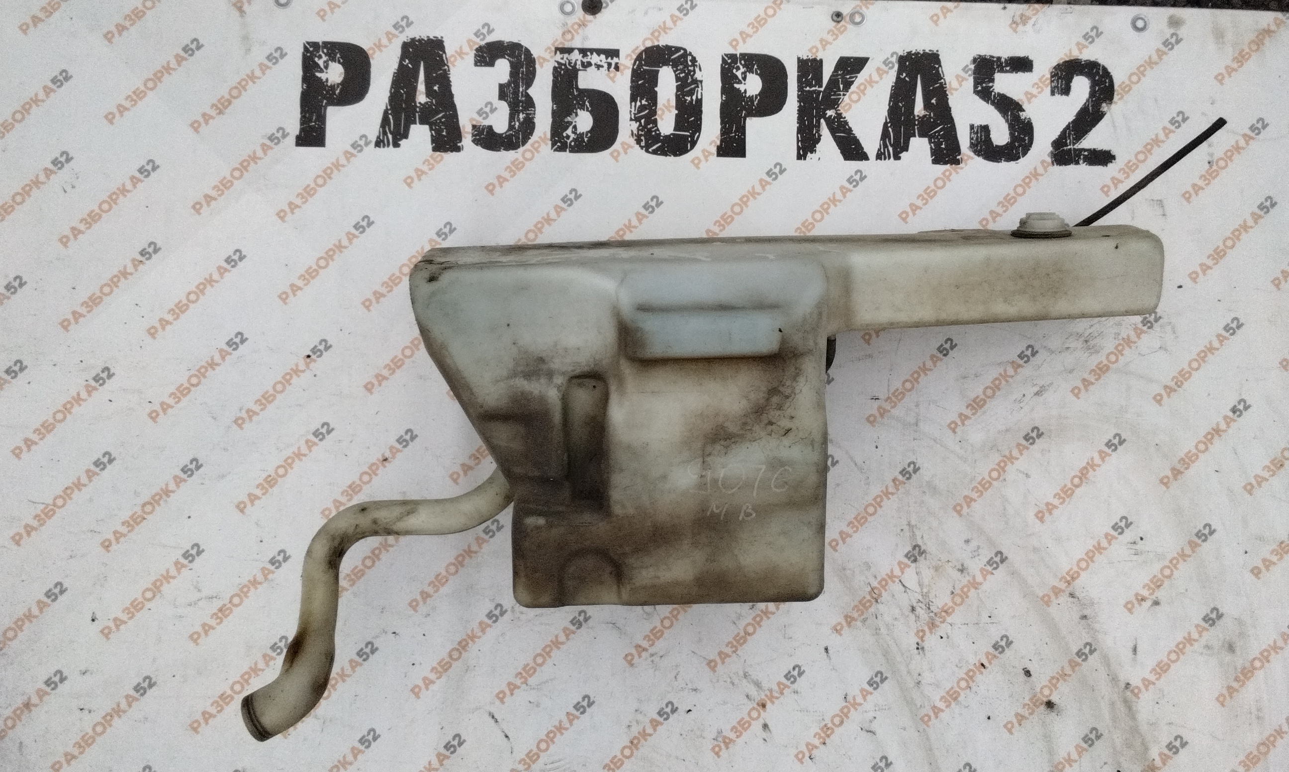Бачок стеклоомывателя Мерседес-Бенз MERCEDES-Benz Actros 9418690120 9418690117